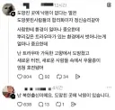 도망친 곳에 낙원은 ..........