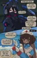 PVP친구 vs PVE친구.comic
