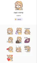 노벨피아) 작가들을 죽이는 마법