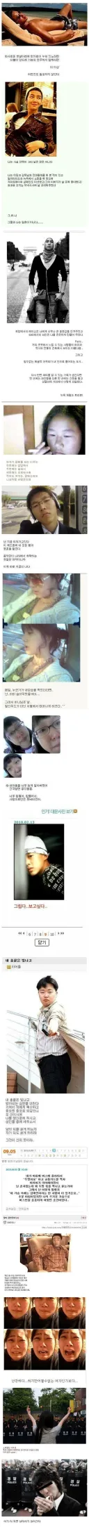 손발이 뒤틀리는 그시절 허세