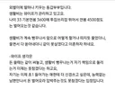 무능력한 남편이라고 이혼하자는 아내