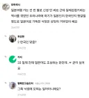 일본어 가득한 식당은 거부감이 들어요