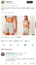 팬티 디자인만 봐도 남자가 디자인한 여자 팬티인거 알겠음.twt