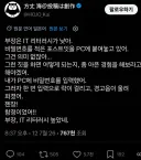 IT에 대한 이해력이 낮은 부장