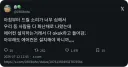 아니 아침부터 무슨 공사를 하길레 이렇게 시끄러워