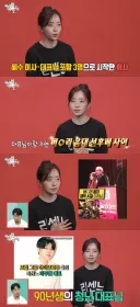 전참시에 나와 화제가 된 리센느 회사의 이사.jpg