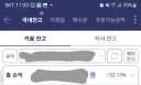 레버리지,빚투만 아니면 다 복구된다. 기다려라