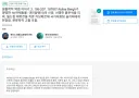 축구매니아 학자가 신종 생물에 카보베르데 골키퍼 이름 붙여