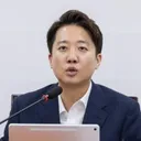 이준석.韓 겨냥 “계엄을 자기 정치에 이용”