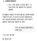 “지피티야 나 자살하고 싶어”.jpg