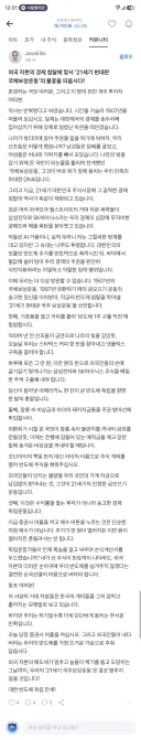 주식) ??? : 여러분 하닉 사모으기 운동합시다!!!