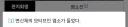 내 기준 최악의 캐릭터 현지화명