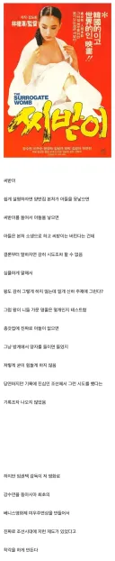 알고보니 왜곡된 풍습