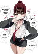 인생 무슨 재미로 사냐