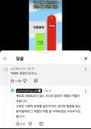 모든 약은 효과를 더 못 내는 상한투여량이 존재한다...jpg