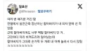 지하철 자리양보 해야 함?.X