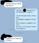 인간혐오 걸릴거같다는 소고기 판매하는 사장님