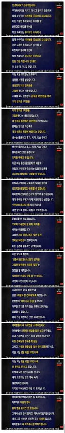 가세연 김세의 옥중편지