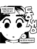 늦둥이 동생 있는집 특징