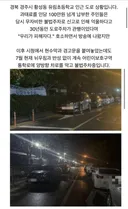 불법주차로 1억 과태료 받았던 주민들 근황