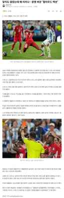 닿지도 않았는데 왜 이러나…운명 바꾼 '할리우드 액션'