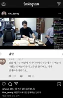 김풍작가를 걱정해서 남긴 댓글.jpg
