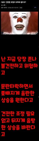 주식) 결국 이것도 건강을 위한 조정이란거임.