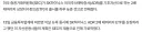 하이닉스 ADR 2배 ETF 출시 미뤄라…美SEC