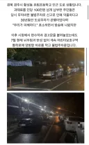 불법주차로 1억 과태료 받았던 주민들 정신못차림