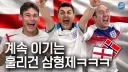 잉글랜드가 4강 진출하고 피터 썸네일...