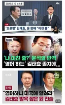 김태효가 구속된 결정적 이유