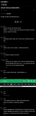 우리나라에서 지역혐오가 제일 심한 사이트....jpg