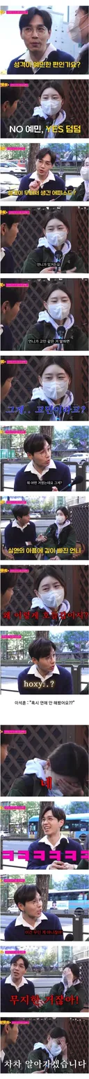헤어졌다고 힘들어하는게 이해 안되는 여대생