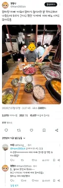 엄마랑 아빠 싸워서 엄마가 둘이서만 밥 먹자고해서 나왔는데