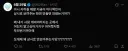 서울 지하철 미개한 점