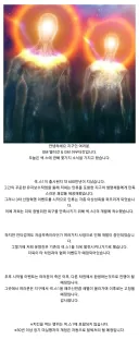 대작 게임 후속작 개발 취소 안내