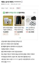 신입사원 당일 퇴사 레전드