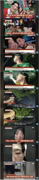 멕시코 일베한테 폭행당한 한국인.jpg