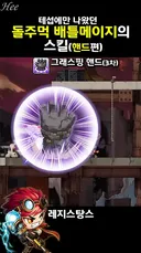 캡틴 갈매기는 무조건 변경되어야 합니다.