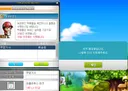 아직도 남아있는 옛날 쓰레기 시스템