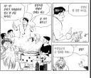 00년대까지 실존했던 군 입대 문화 ㅋㅋㅋㅋ