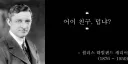 실시간 goat