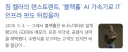 짐 켈러: 우리는 HBM 대신 DDR6를 쓸 것