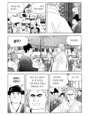 식객) 결혼 축하해주는 봉주