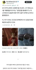 이란 호르무즈 해협 봉쇄 사건으로 재평가 받는 스타워즈 1편