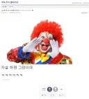 요새 삐애로가 살고 싶나봄
