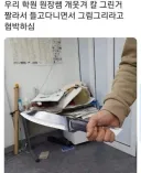 목숨을 건 그림쟁이 교육