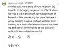 "우리 아빠가 학교에 트랜스포머 장난감 가져갔다가 경찰 온 적 있음 ㅋ"