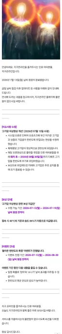 요즘 날씨 근황. JPG