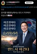룬어게인 병신새끼들 ㅋㅋㅋㅋㅋㅋ
